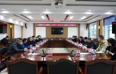 政商沙龙 共商发展|市焦化企业专题茶话会在宝泰隆举行