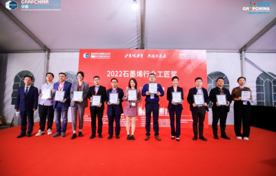 坚守匠心|宝泰隆荣获2022石墨烯行业工匠奖