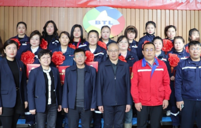 激扬巾帼志 逐梦新未来|  宝泰隆隆重召开2023年度“最美女职工”表彰座谈大会
